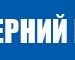 Олександр Вілкул розповів, чи будуть встановлювати в Кривому Розі головну ялинку |   — новости Днепра