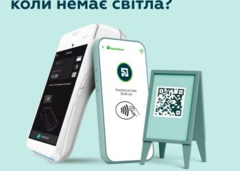 Підприємці можуть приймати оплату безготівково навіть за відсутності електрики — ПриватБанк