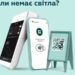 Підприємці можуть приймати оплату безготівково навіть за відсутності електрики — ПриватБанк