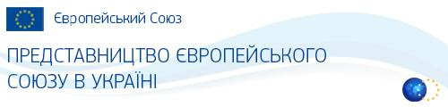 Права людини та демократія: прагнучи гідності та рівності у всьому світі