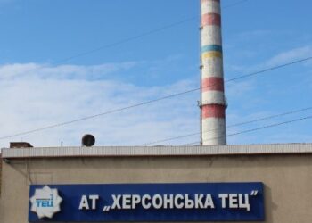 Війська РФ підірвали херсонську ТЕЦ