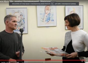 У Музеї мистецтв представили виставку маріупольського художника-аматора