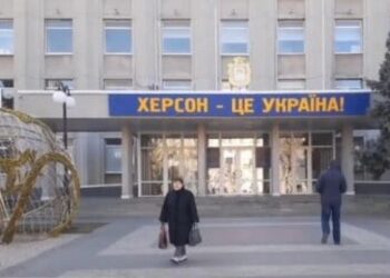 У Рівненській області нарахували пенсії для жителів звільнених населених пунктів Херсонщини