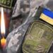 В бою на Донеччині загинув кам`янчанин Віталій Гончаров