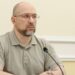 В Уряді відзвітували про рівень зарплат Дениса Шмигаля та міністрів | Новини Політики