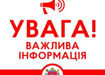 Внаслідок ракетного удару по Запоріжжю пошкоджено промисловий об’єкт — Новини Херсонщіни