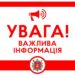 Внаслідок ракетного удару по Запоріжжю пошкоджено промисловий об’єкт — Новини Херсонщіни