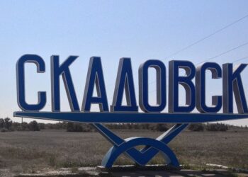 В оккупированном Скадовске сообщили о громких взрывах