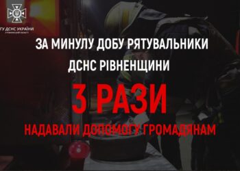 За минулу добу рятувальники Рівненщини три рази виїжджали на надання допомоги