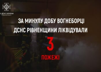За минулу добу вогнеборці Рівненщини ліквідували три пожежі