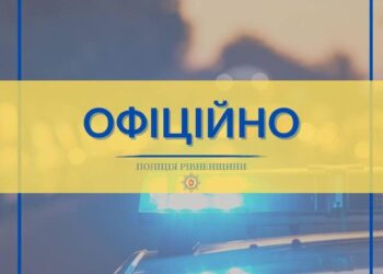 Завдяки розміщеній інформації у мас-медіа вдалося встановити особу загиблого в ДТП пішохода