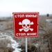 На Херсонщині чоловік підірвався на міні