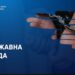 Викрито чергових фейкових поліцейських Бердянська та Приморська | Новини Запоріжжя — кримінал