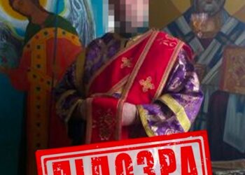 СБУ викрила диякона УПЦ (МП), який агітував за «приєднання» Запоріжжя до рф | Запорозька