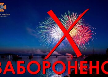 У Запоріжжі заборонено використовувати петарди та фейерверки | Новини Запоріжжя — кримінал