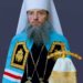 Лука, митрополит Запорізький та Мелітопольський, потрапив під санкції | Новини Запоріжжя — кримінал