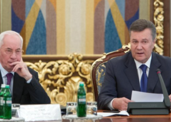 Держзрада Януковича та Азарова: ДБР завершило розслідування | Новини Політики