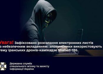 Електронні листи про дрони-камікадзе від псевдонадзвичайників можуть бути небезпечними – Новини Кам’янське