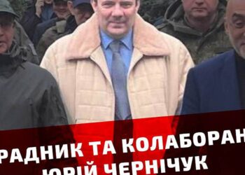 Головний інженер ЗАЕС перейшов на бік окупантів