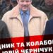 Головний інженер ЗАЕС перейшов на бік окупантів