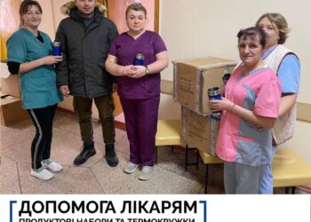 Херсонським лікарям передали 20 тонн гуманітарної допомоги — Новини Херсонщіни