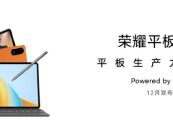 Honor представит планшет Tab V8 Pro на Dimensity 8100