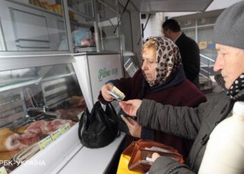 Інфляція в Україні сповільнилася: що подорожчало за останній місяць – Новини Кам’янське