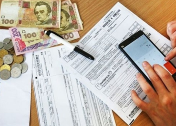 Як подати заяву на субсидію онлайн: алгоритм дій – Новини Кам’янське