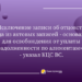 КЦС ВС указал на ещё одно основание для освобождения от уплаты задолженности по алиментам — Новости Одессы