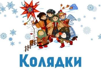 Кропивницький: Співоче коло запрошує містян співати колядок