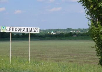 Медики мобільної клініки «Лікарі без кордонів» побували у Високопільській громаді — Новини Херсонщіни