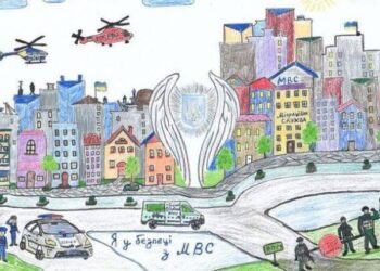 Міністерство внутрішніх справ оголошує конкурс дитячого малюнка на тему «Я у безпеці з МВС»