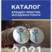 Молодь Кам’янського запрошують до участі у проєкті з неформальної освіти