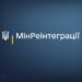На звільнених територіях завершено фінансування пенсій за грудень — Новини Херсонщіни