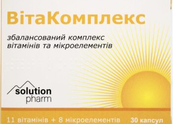 Навіщо організму вітаміни? | Одеський Кур’єр