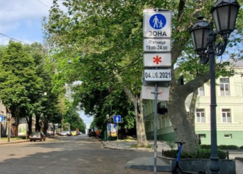 Некоторые улицы Одессы станут пешеходными