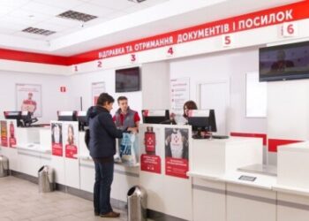 «Нова пошта» повідомила про підвищення тарифів – Новини Кам’янське