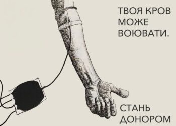 Одеситів просять допомогти з придбанням життєво важливого обладнання для військових медиків | Одеський Кур’єр