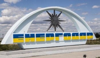 По обстановке в Энергодаре » газета Мій Нікополь