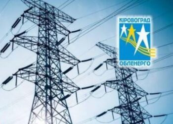 ПрАТ «Кіровоградобленерго» звертається до кропивничан на 30% скоротити споживання електроенергії