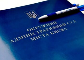 Рада проголосувала за ліквідацію ОАСК | Новини Політики