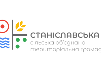 Станіславська громада завершує оформлення фінансової допомоги для громадян, які проживали в окупації — Новини Херсонщіни