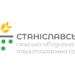 Станіславська громада завершує оформлення фінансової допомоги для громадян, які проживали в окупації — Новини Херсонщіни