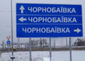Троє жителів Чорнобаївки отримали поранення під час обстрілу Херсона — Новини Херсонщіни