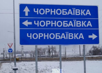 Троє жителів Чорнобаївки отримали поранення під час обстрілу Херсона — Новини Херсонщіни