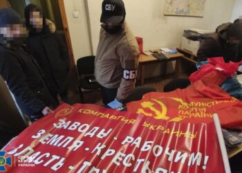 У представників заборонених політичних партій знайшли зброю, георгіївські стрічки та російські прапори