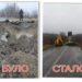 У Запорізькій області за день відремонтували зруйновану ракетою ділянку дороги — Новини Херсонщіни