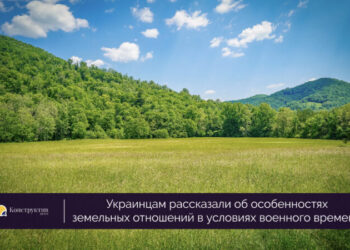 Украинцам рассказали об особенностях земельных отношений в условиях военного времени — Новости Одессы