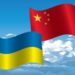 Україна та Китай поглиблюватимуть торгово-економічні відносини в аграрній галузі
