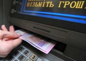В Україні запрацював банкоматний роумінг – Новини Кам’янське